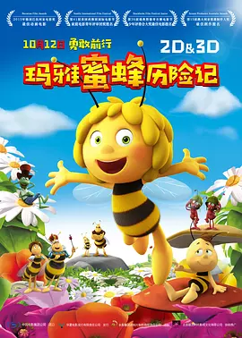 午夜免费在线观看