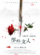 午夜免费在线观看